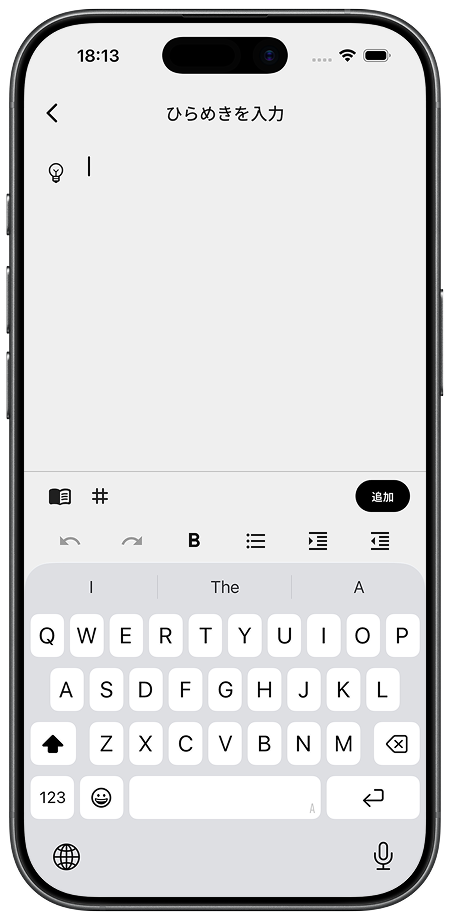 Quick Capture screen
