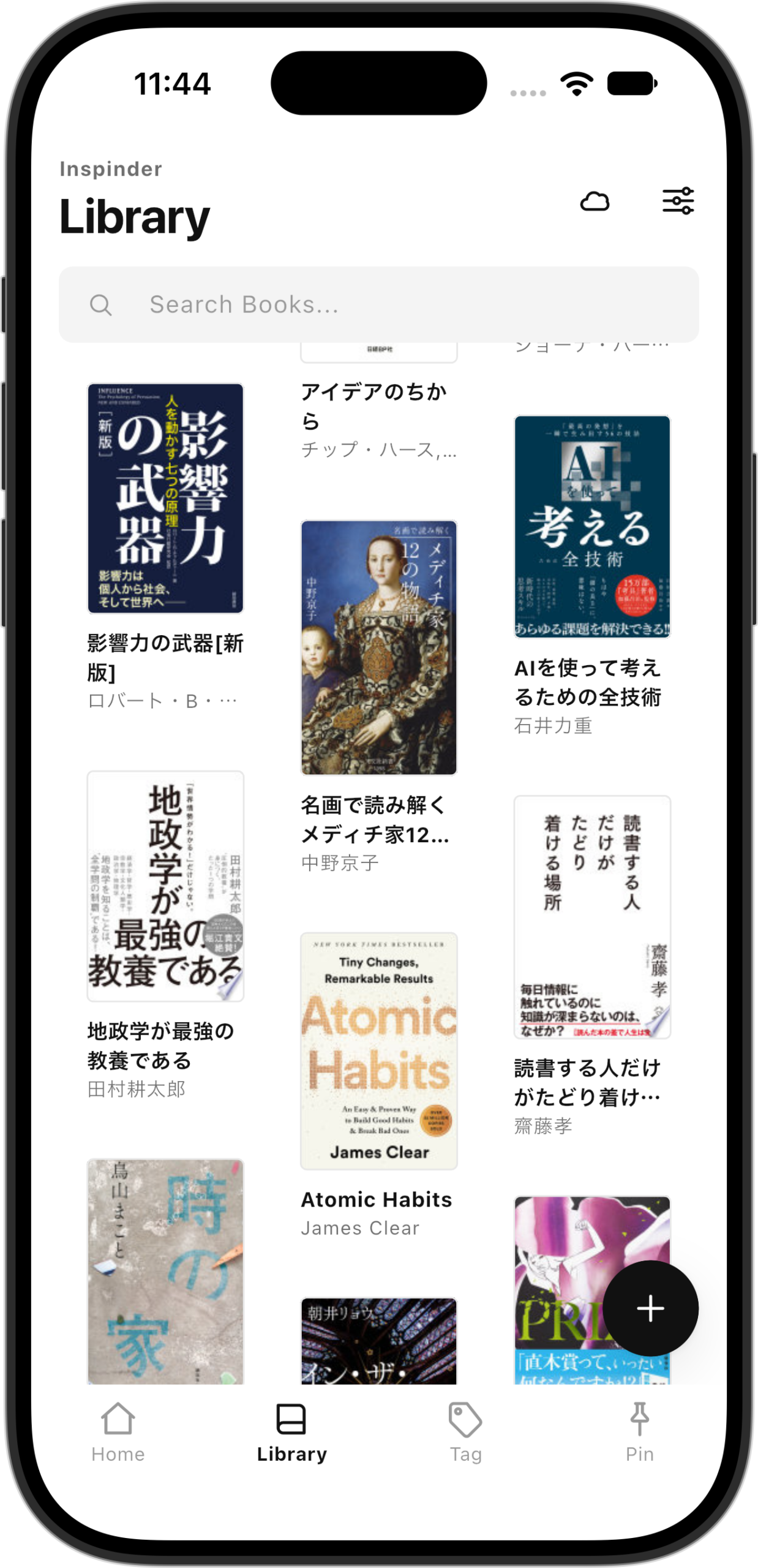 App Library Screen
